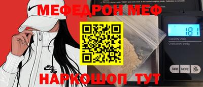 стаф Новодвинск