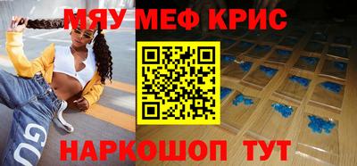 альфа пвп Обь