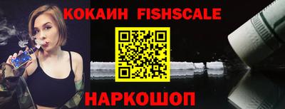 альфа пвп Обь
