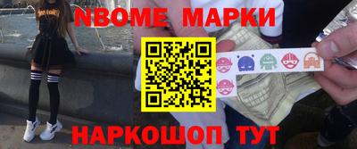 дурь Новозыбков