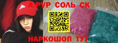 mdpv Пенза