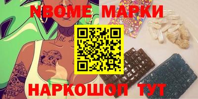 стаф Новодвинск