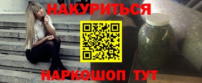 ПСИЛОЦИБИНОВЫЕ ГРИБЫ Новокубанск