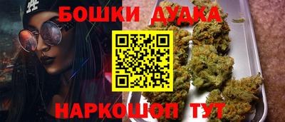 дурь Новозыбков