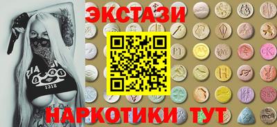 ECSTASY Нягань