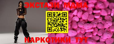 ECSTASY Обнинск