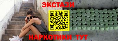 ECSTASY Нягань