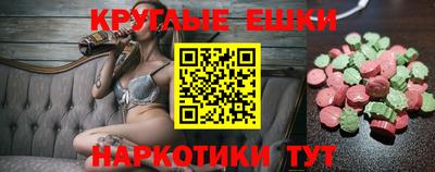 ECSTASY Нягань