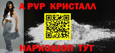 стаф Партизанск