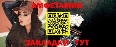 стаф Партизанск