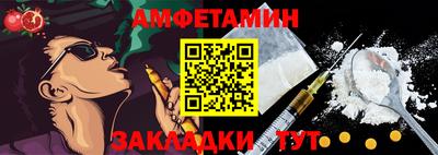 альфа пвп Обь