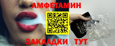 ПСИЛОЦИБИНОВЫЕ ГРИБЫ Новокубанск
