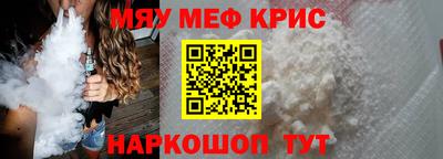 дурь Новозыбков