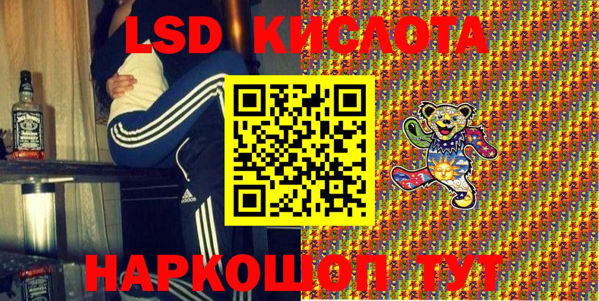 Сорочинск  Марки 25I-NBOMe 1,8мг  Вход с VPN 