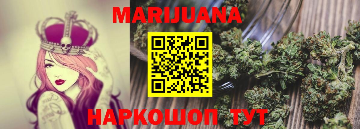 Марихуана OG Kush  Шишки марихуана Ganja  Сорочинск  Вход с VPN  МАРИХУАНА сатива  Марихуана сатива 